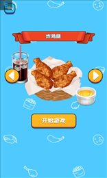 疯狂干饭人
