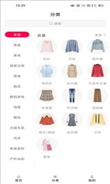 二图生活
