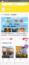 智享未来