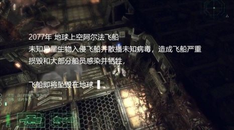 秘密战争