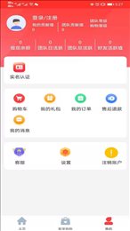 智享未来