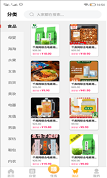 多多宝购物