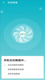 暴雪wifi大管家