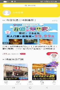 智享未来