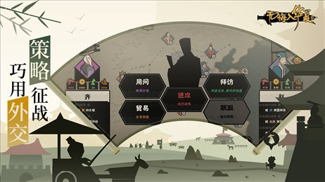 无悔入华夏完整版