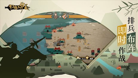 无悔入华夏完整版