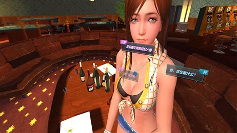 3D虚拟女友VR(Paradise Island VR)