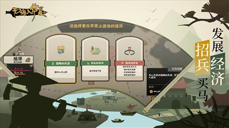 无悔入华夏完整版