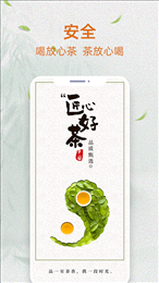 抱同茶店