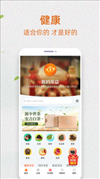抱同茶店