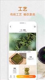 抱同茶店