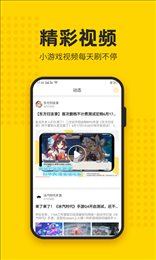 歪比歪比