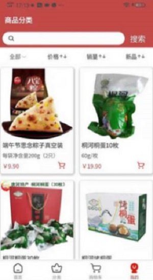 魔盟网