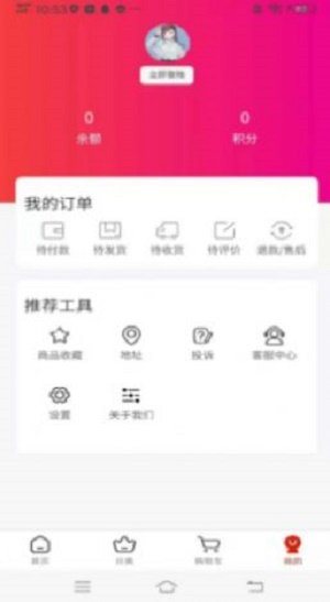 魔盟网