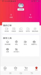 獐狮农购