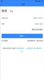 代练帮