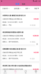 代练帮