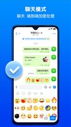 蝙蝠聊天(BatChat)