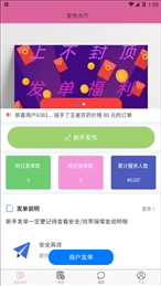 代练帮