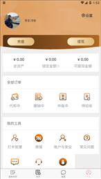 代练帮