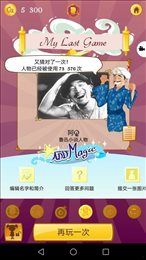 网络天才akintor(Akinator)