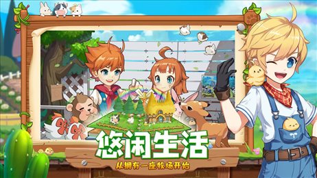 四季物语官网版