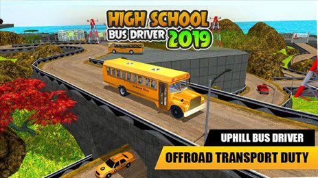 顶级巴士司机(Offroad Bus Game)