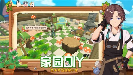 四季物语官网版