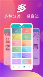 趣读小说最新版