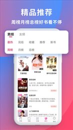 畅读全民小说