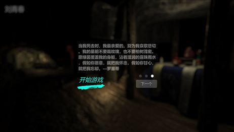 孙美琪疑案周芳游戏