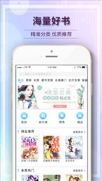 毛豆阅读小说