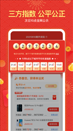 大喜购物