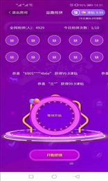 益趣宝