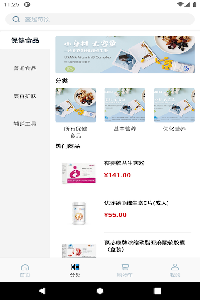 U智荟