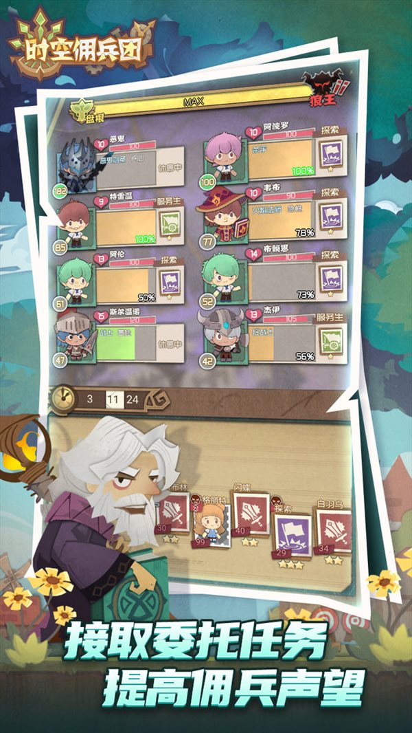 魔盟网