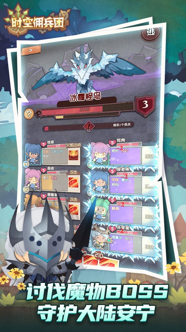 魔盟网