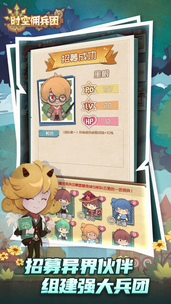魔盟网