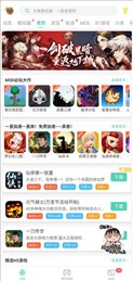 GG大玩家