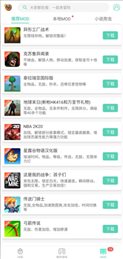 GG大玩家