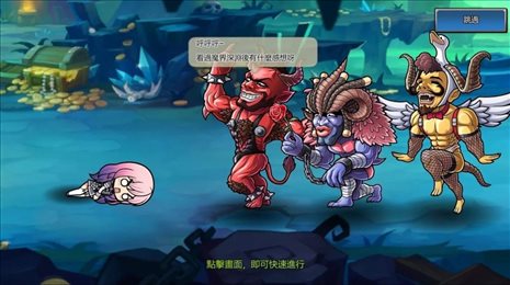 大闹地下城(Pow Pow Dungeon)