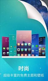 x桌面(X Launcher)