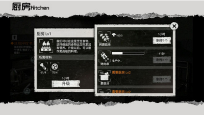 全城封锁离线版