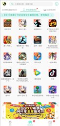 GG大玩家