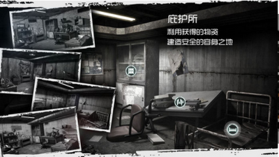 全城封锁离线版