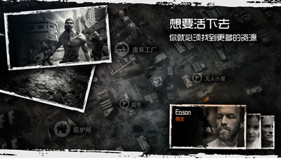 全城封锁离线版