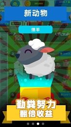 一起来玩奥利给
