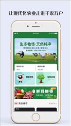 鑫农牧业