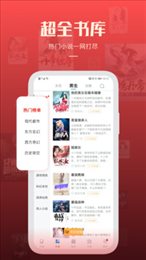 必阅免费小说