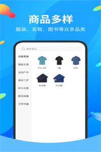 吉多多购物